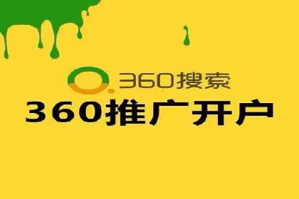 SEM账户托管优化策略解析